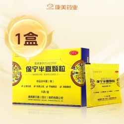 康美 药业 保宁半夏颗粒 久咳不愈顽痰不化消痞散结厂家直发正品M