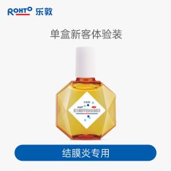 乐敦康 日本乐敦康眼药水眼药水止痒消炎杀菌眼睛干涩眼睑干眼红眼滴眼液
