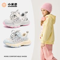 百亿补贴：小米步 女童鞋运动鞋2025秋季新款鞋子儿童休闲鞋女孩软底老爹鞋潮