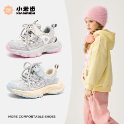 小米步 女童鞋运动鞋2025秋季新款鞋子儿童休闲鞋女孩软底老爹鞋潮