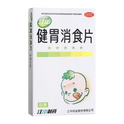 江中食疗 江中 健胃消食片24片 健胃消食 消化不良 小儿 健胃消食片大人