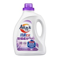 移动端、88VIP:花王 一匙灵plus防螨洗衣液 2.4kg