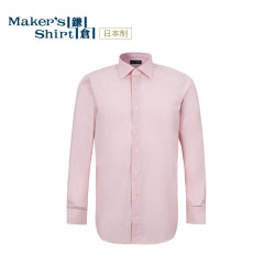 kamakurashirts 男士大八领格子衬衫 SJIC19