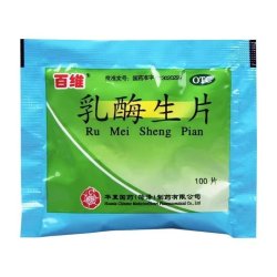 百维 乳酶生片100片/袋用于消化不良腹胀假一赔十