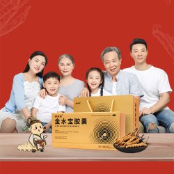 金水宝 胶囊540粒金水宝囊