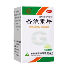 益民 谷维素片正品100片/瓶镇静助眠焦虑更年期综合征神经衰弱妇科