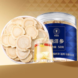 同仁堂 北京同仁堂西洋参片50g国产西洋参0.8-1.0官方旗舰店正品