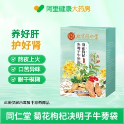 敖东 安神补脑液口服液吉林敖东官方旗舰店正品失眠改善睡眠中老年儿童