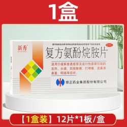 修正 新秀复方氨酚烷胺片官方旗舰店12片感冒药发热药头痛药退热药