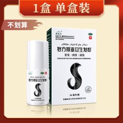 斯亚旦 复方斯亚旦生发酊36ml斑秃防脱脂溢性脱发秃顶中药生发液官方
