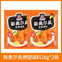 味好美 新奥尔良烤翅腌料粉家用腌制料鸡排官方烧烤奥尔良旗舰店