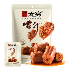无穷 嗦汁鸭脖63g 麻辣味小零食办公追剧休闲小吃卤味熟食网红零食