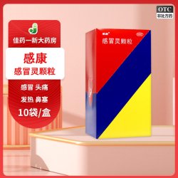 感康 感冒灵颗粒 10g*10袋/盒