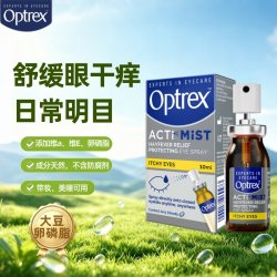 爱滴氏 润眼喷雾缓解眼干疲劳视力模糊眼药水美瞳可用10ml