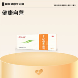 鲁南 小儿咳喘灵口服液儿童化痰咳嗽宣肺感冒感冒药止咳清热祛痰