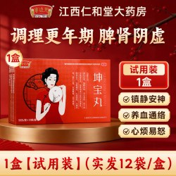 半边天 坤宝丸正品镇静安神滋补肝肾补气血治疗更年期潮热多汗心烦易怒B