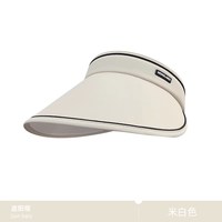 sailner mikibobo防晒帽女夏季大帽檐空顶防紫外线发箍遮阳帽海边太阳帽