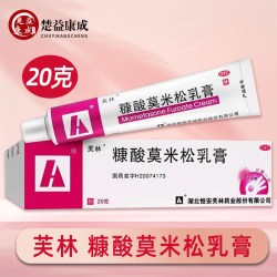 芙林 糠酸莫米松乳膏皮肤瘙痒湿疹神经性异位性皮炎正品官方旗舰店