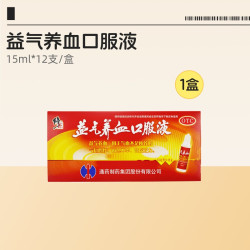 修正 益气养血口服液女人补气补血药气血两虚体虚贫血女人补血口液