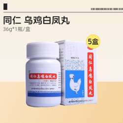 同仁堂 北京同仁堂同仁乌鸡白凤丸36g水蜜丸正品官方旗舰店调理大姨妈