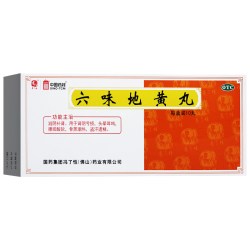 冯了性 六味地黄丸10丸补肾固精强肾滋阴男女通用官方旗舰店