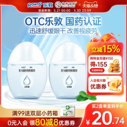 曼秀雷敦 日本乐敦莹眼药水缓解视疲劳模糊人工泪液干眼症眼涩止痒消炎杀菌