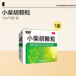 999 小柴胡颗粒三九正品官方旗舰店小儿儿童小才胡柴胡清热感冒灵