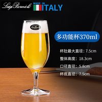 Luigi Bormioli 路易治 DRINK啤酒杯 水晶玻璃 370ml
