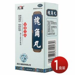 太福 槐角丸 200丸 便血痔疮肿痛凉血止血疏风内痔药