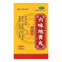 通御·中医世家 通御中医世家六味地黄丸328丸/盒 滋阴补肾肾阴亏损腰膝酸软
