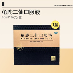 东阿阿胶 龟鹿二仙口服液中药健脾合剂官方正品补气补肾男士补品