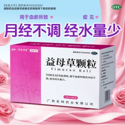 通御·中医世家 益母草颗粒冲剂15g*18袋月经不调不来量少调理节活血催经中成药膏