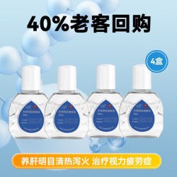 苏春 珍珠明目滴眼液眼药水8ml*4盒眼部干痒视力疲劳缓解眼睛疲劳