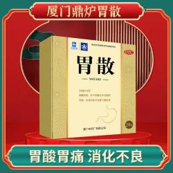 鼎炉 厦门鼎炉胃散胃药中成药胃酸过多引起的胃酸胃痛消化不良胃药24袋