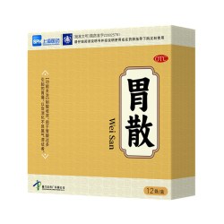 鼎炉 厦门鼎炉胃散中成药胃酸过多胃酸胃痛消化不良胃药12袋