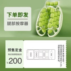 威仕力 腿部按摩器小腿大腿手臂胳膊可用滚轮按摩器