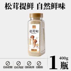兜兜风 松茸鲜调味料官方旗舰店正品0添加剂菌菇粉代替鸡精盐炒菜家商用