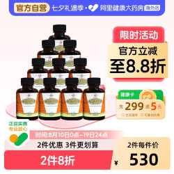岷山 香港佛慈岷山牌附子理中丸温中健胃驱寒解腻官方正品*10