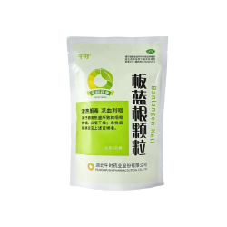 午时 药业板蓝根颗粒清热解毒凉血利咽喉肿痛口咽干燥急性扁桃体炎