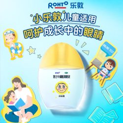 小乐敦 复方牛磺酸滴眼液儿童官方干涩抗疲劳眼睛眼药水结膜缓解
