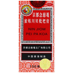 京都念慈菴 蜜炼川贝枇杷膏150ml润肺化痰止咳平喘护喉利咽