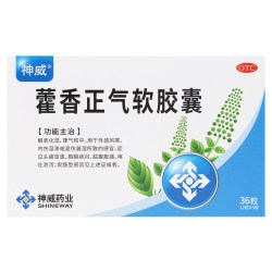 神威 14.5！包邮】神威 藿香正气软胶囊 36粒 头痛昏重呕吐 脘腹胀痛