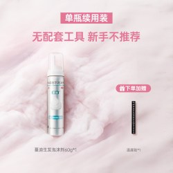 蔓迪 二代米诺地尔泡沫剂女士生发发缝发际线防脱官方旗舰店正品