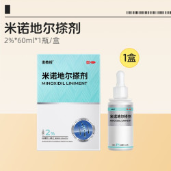 发教授 米诺地尔搽剂1瓶/盒2`ml地尔酊女士官方斑秃脱发生正品