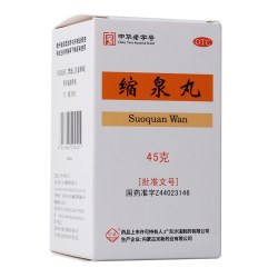 沙溪 缩泉丸 45g*1瓶/盒