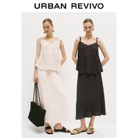 URBAN REVIVO UWM560051 纯色肌理感松紧系带 米白 S 半身裙