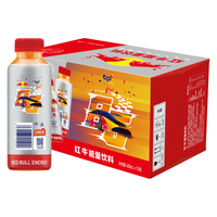 红牛 85 racing赛车系列艺术家款加强型能量饮料 250ml