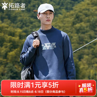 拓路者 保暖卫衣男半高领加绒春秋款运动休闲通勤长袖上衣男士打底衫学生 淀蓝 M