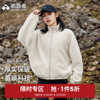 拓路者 春秋款抓绒衣女户外休闲运动立领摇粒绒上衣字母绣花纯色保暖外套 浅杏 XL