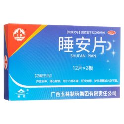 玉林 睡安片24片非胶囊养血安神fs梦多易醒久卧不眠中药安睡觉百
